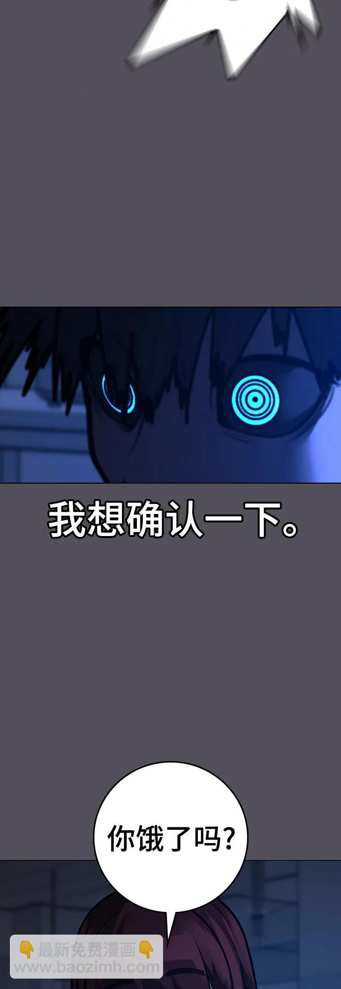 第142话57