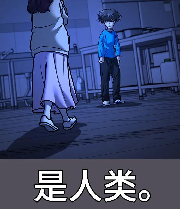 第142话59