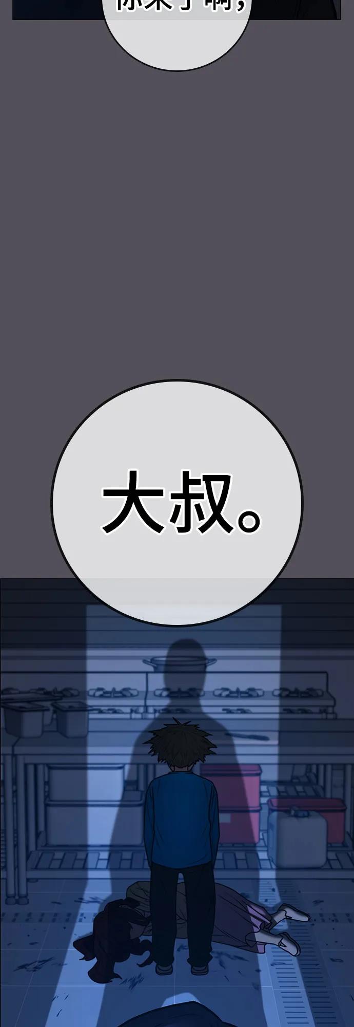 第142话62