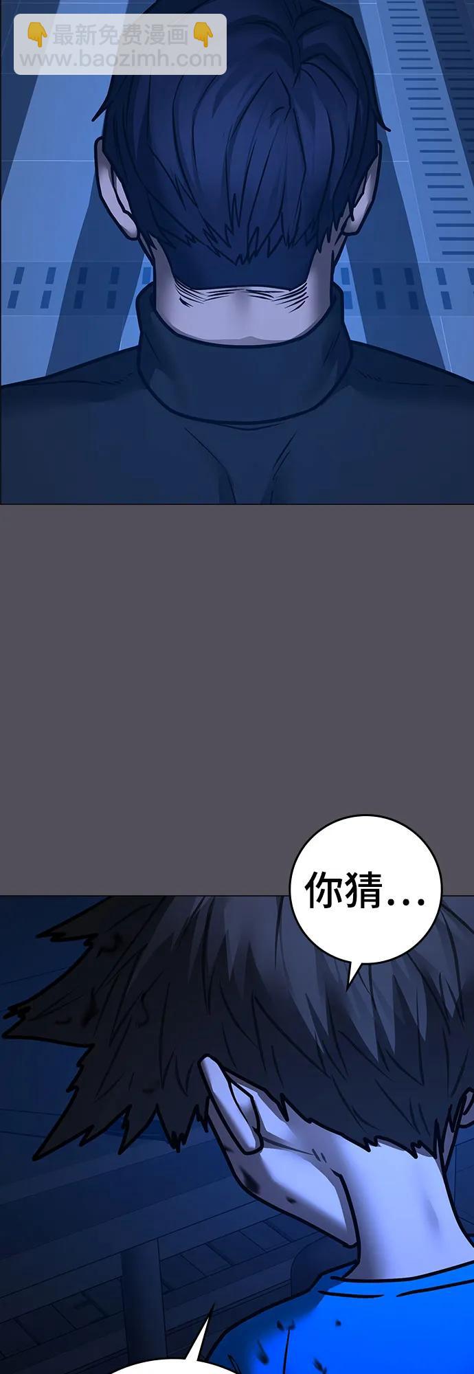 第142话63