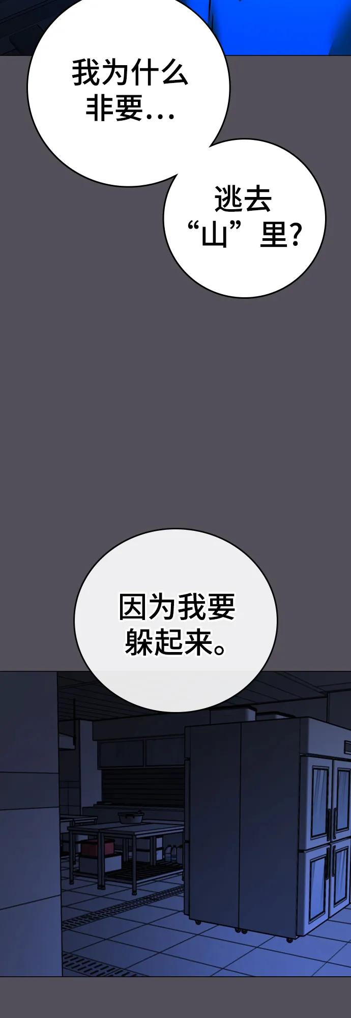 第142话64