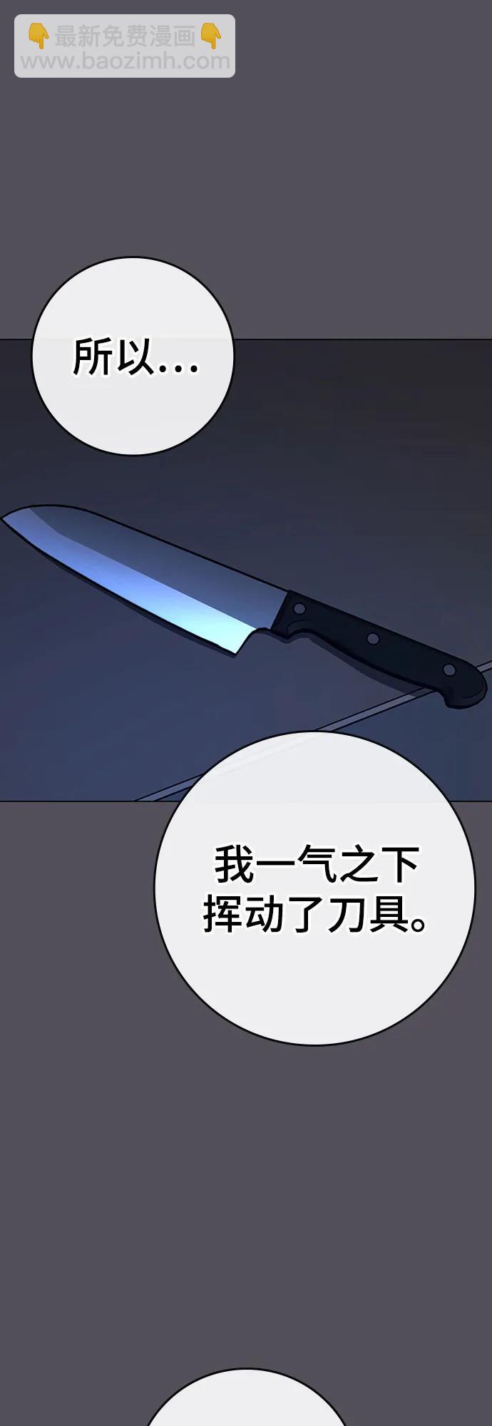 第142话66