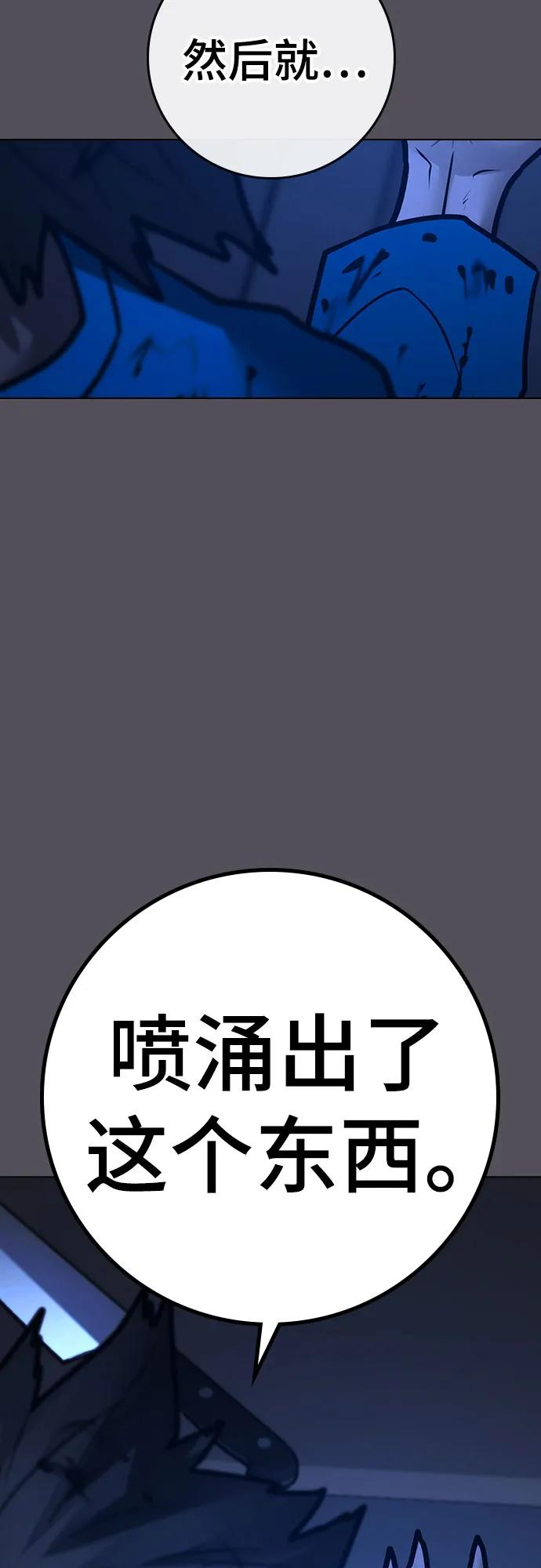 第142话67