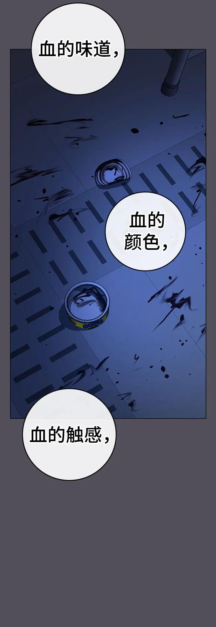 第142话69