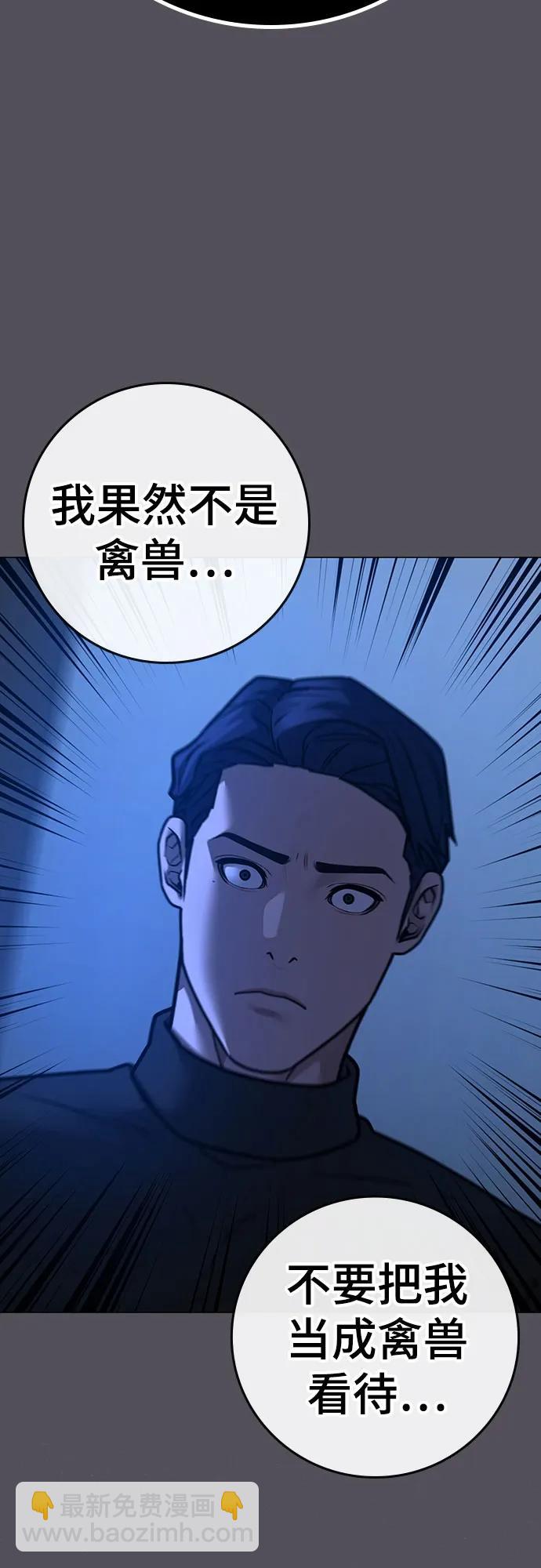 第142话71