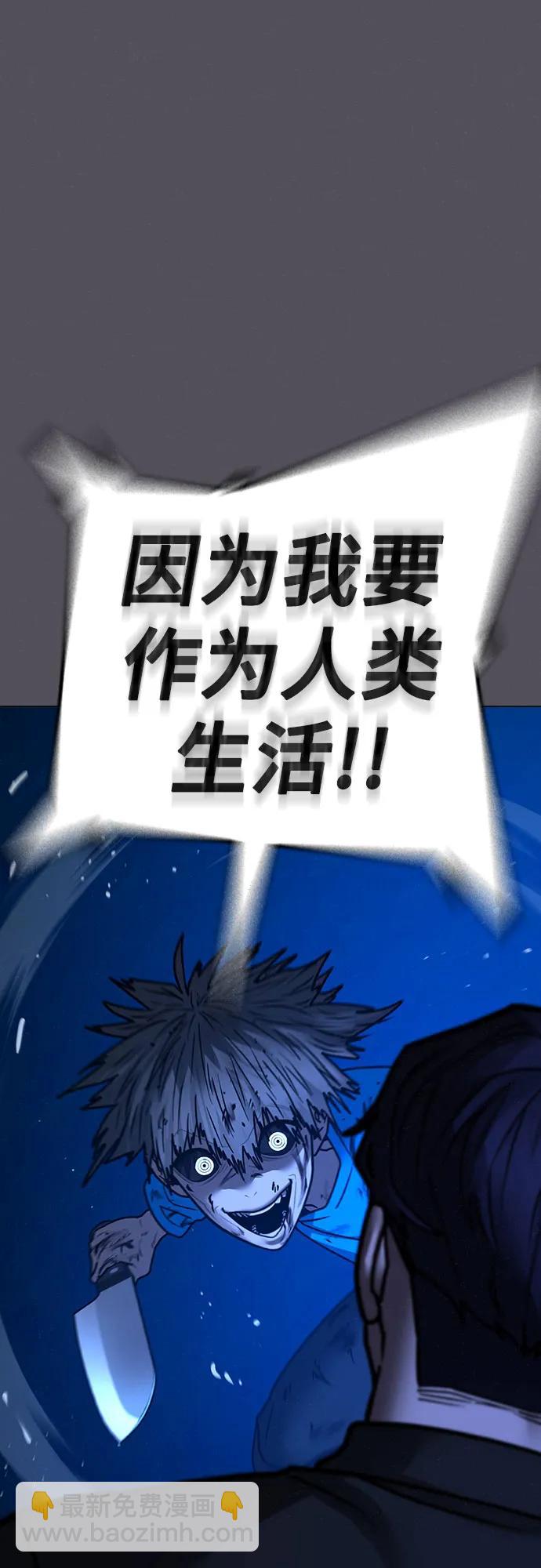 第142话72