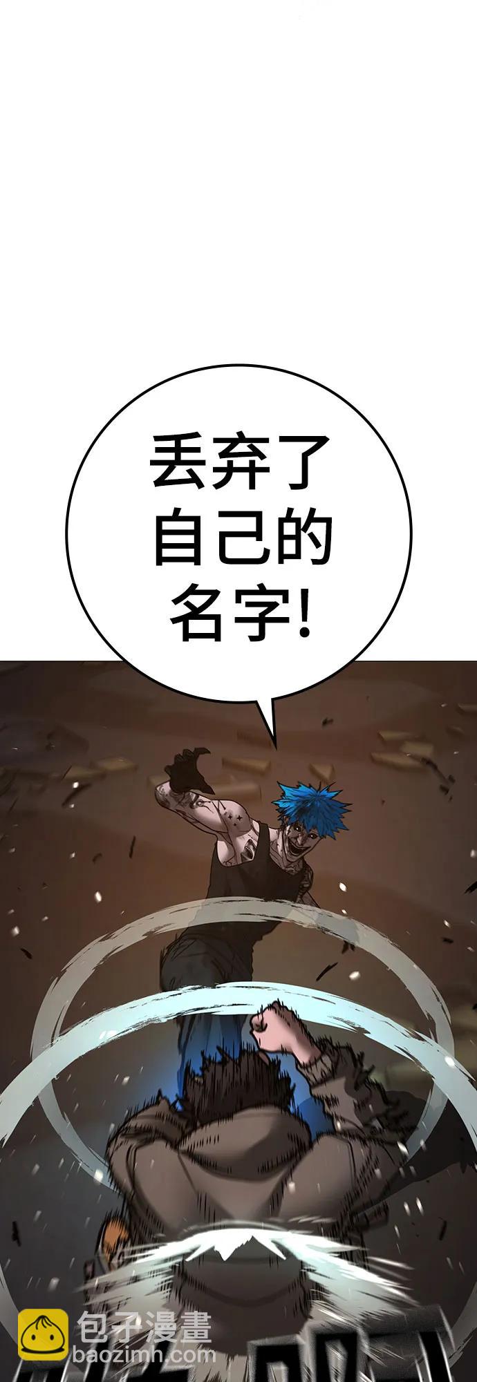 第142话76