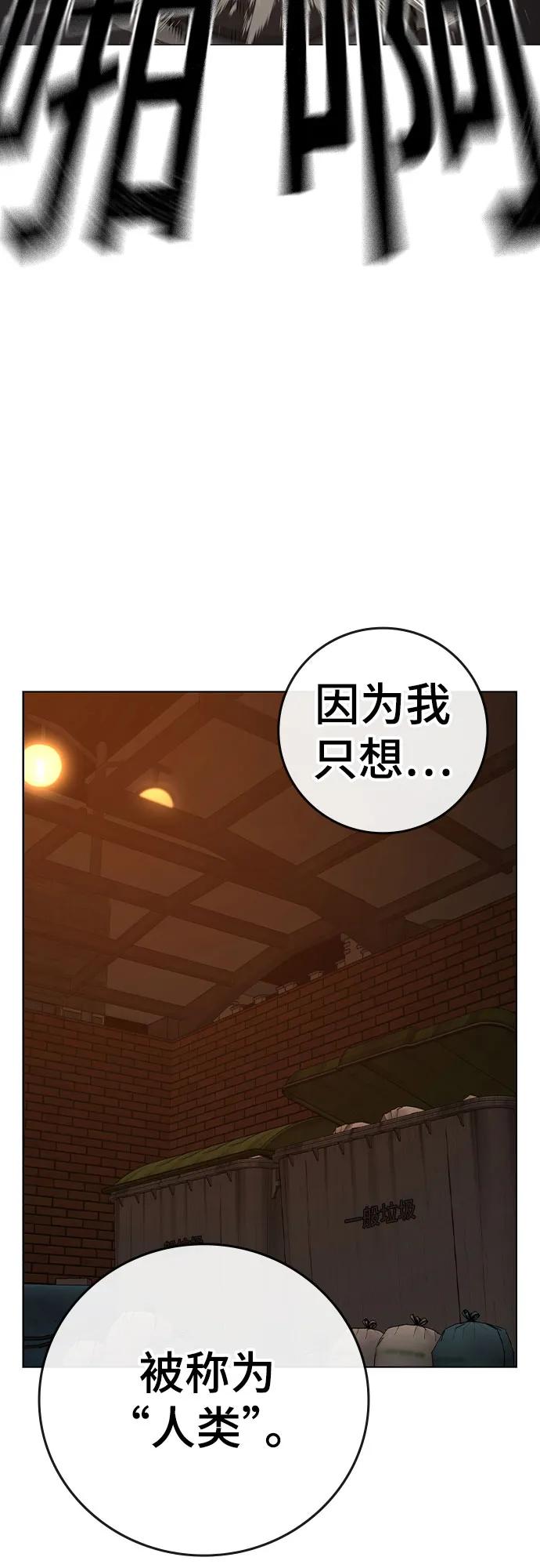 第142话77