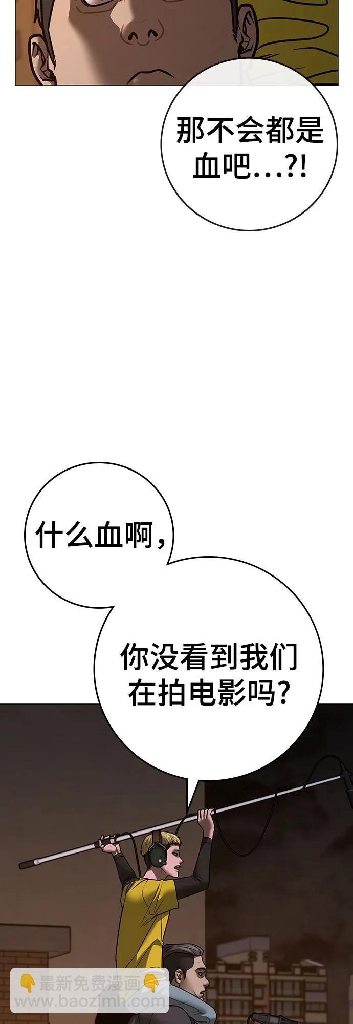 第142话8