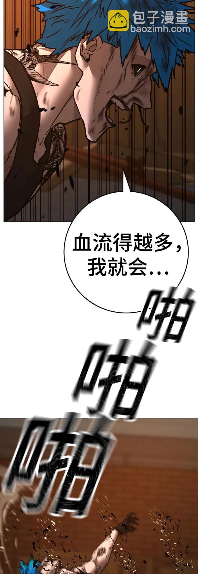 第142话82