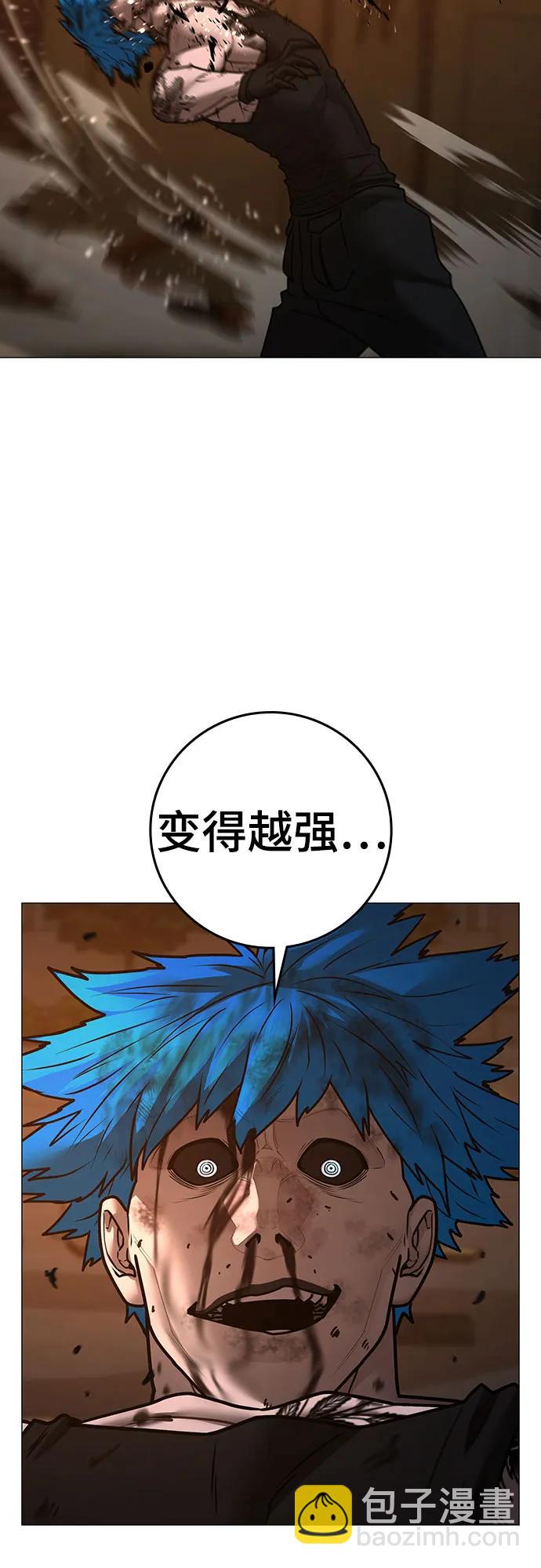 第142话83