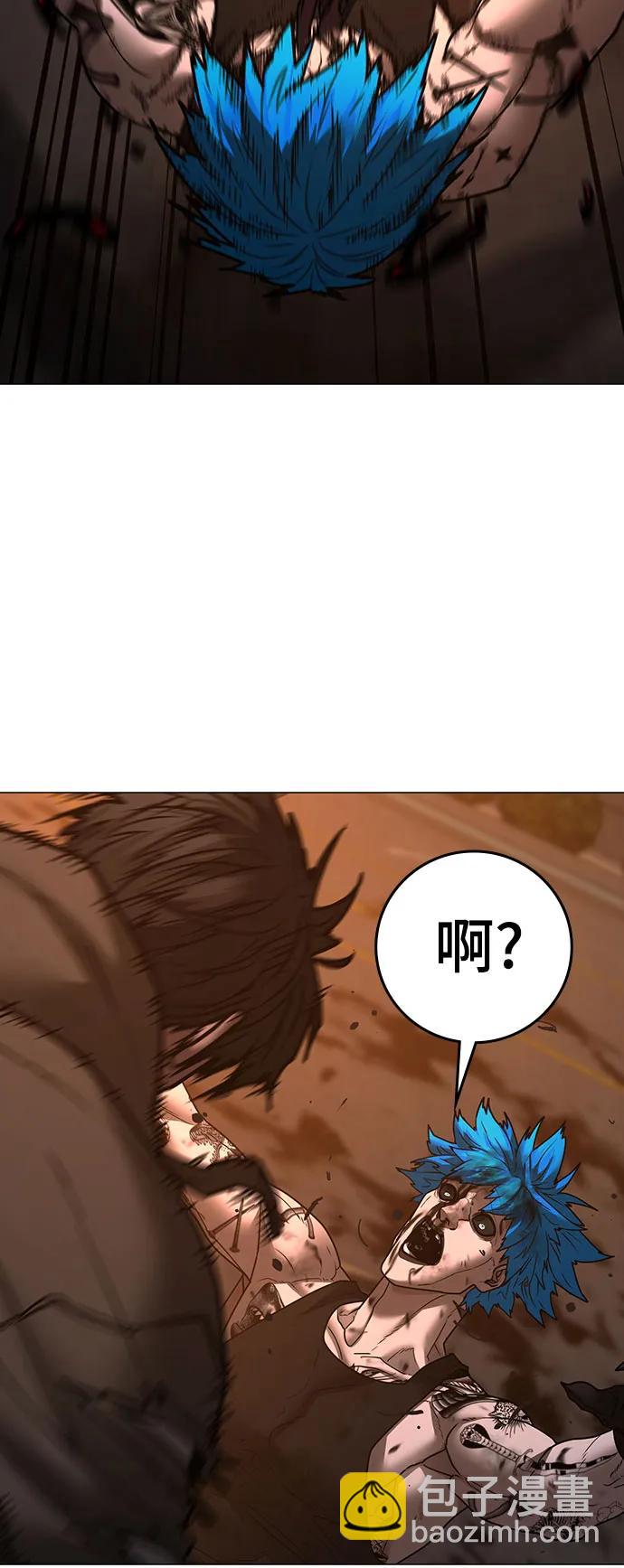 第142话85