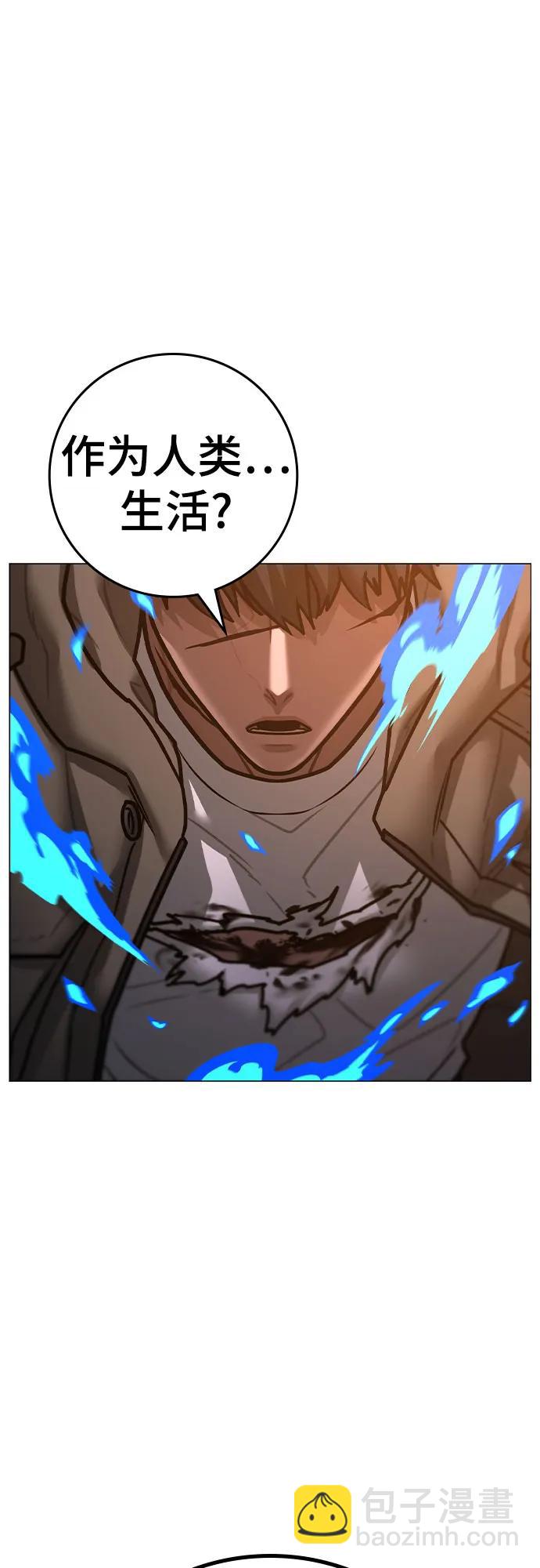 第142话86