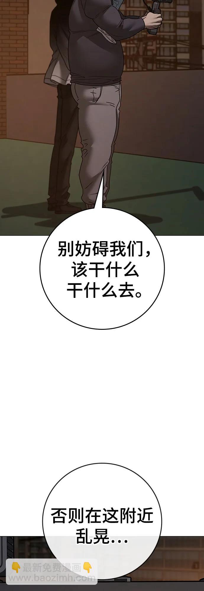 第142话9
