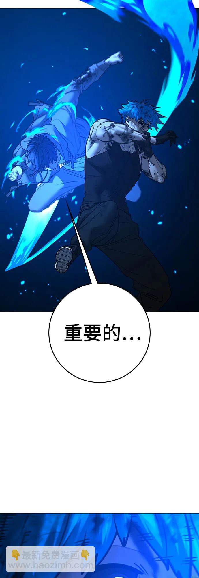 第142话90
