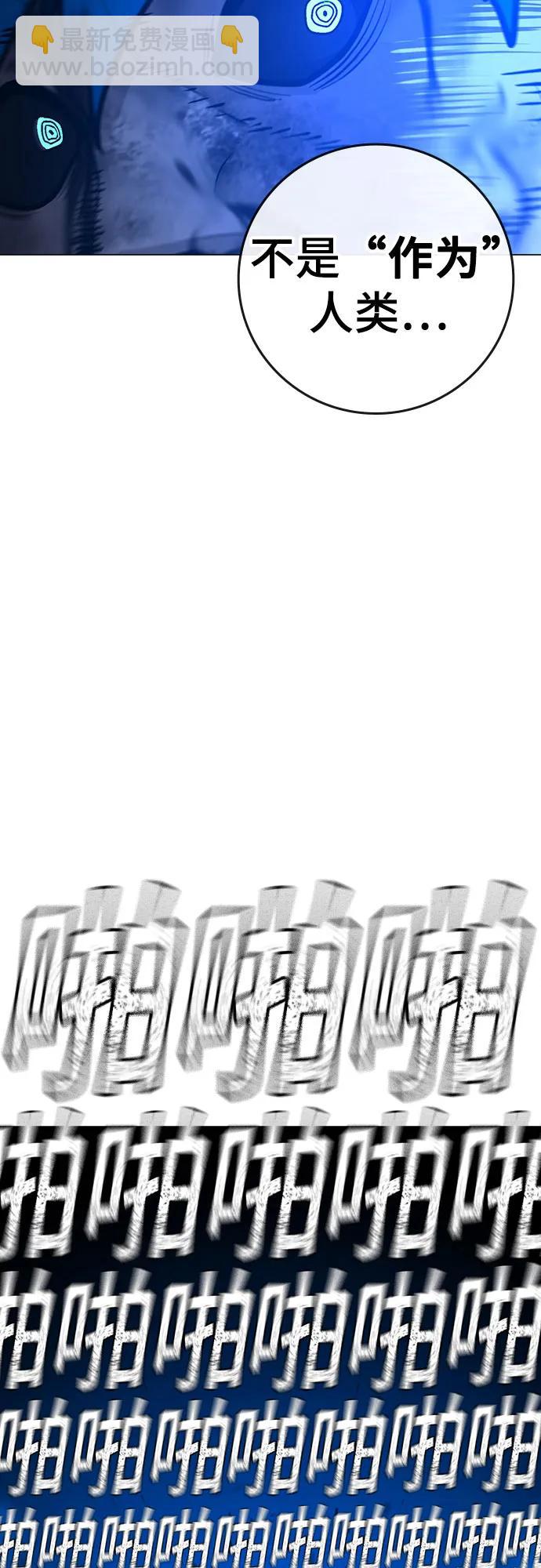第142话91