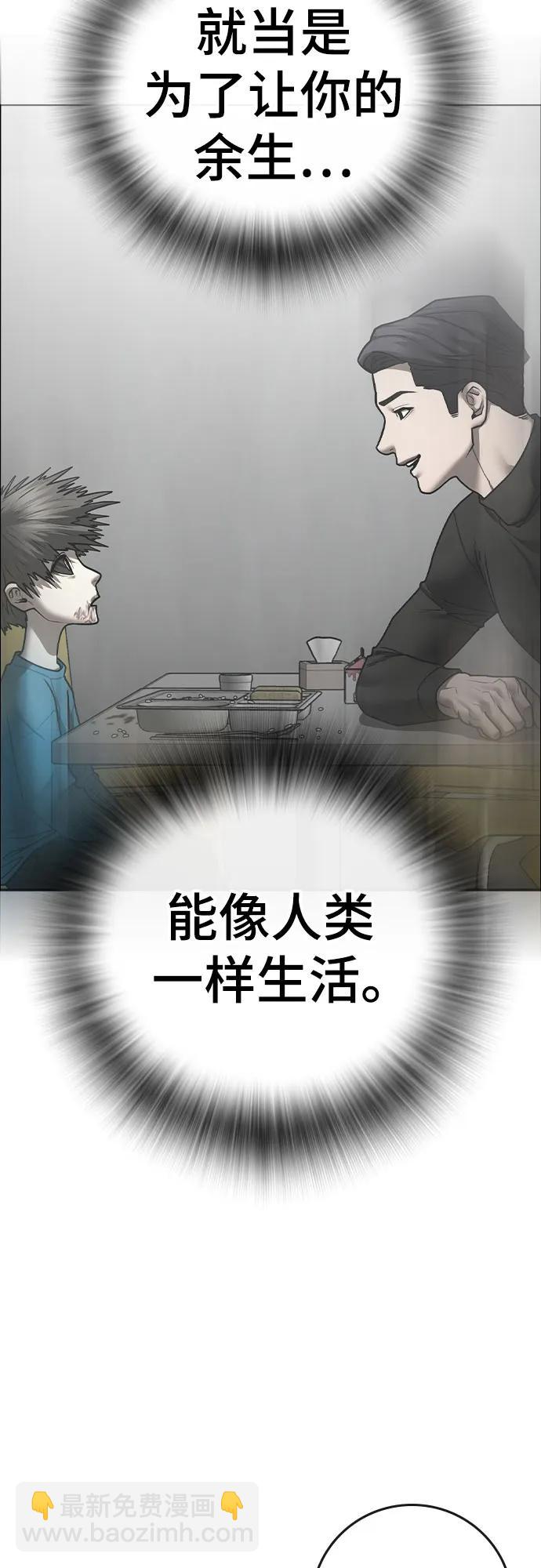 第142话94