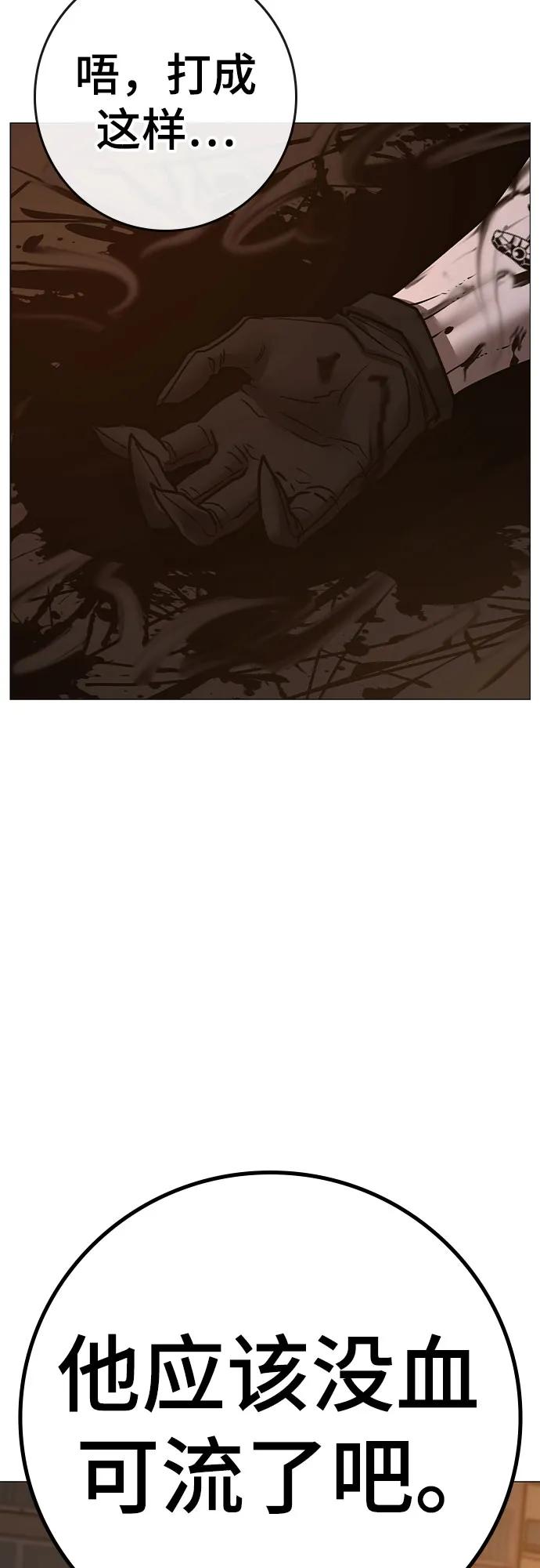 第142话98