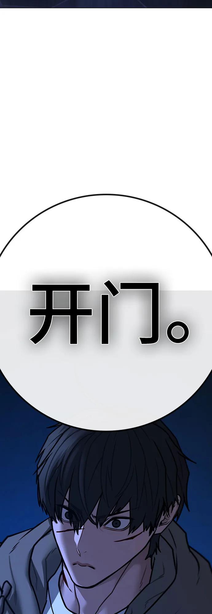 第143话115