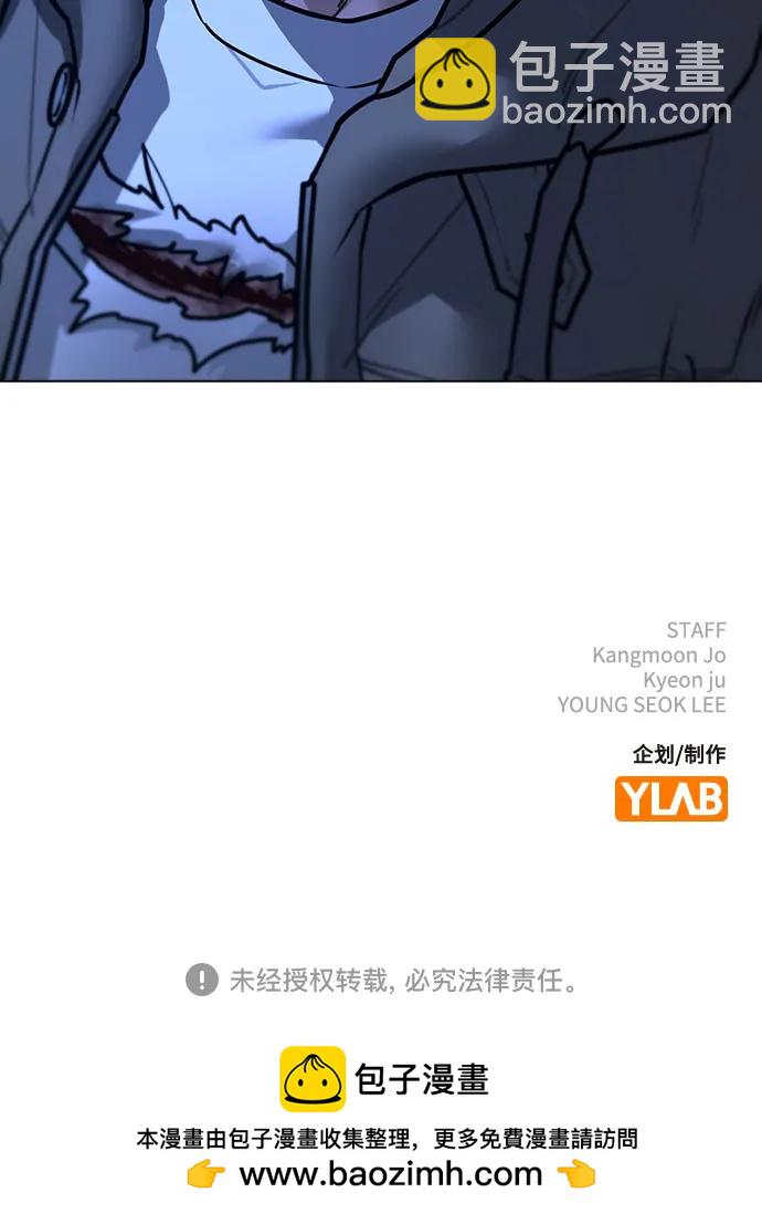 第143话116