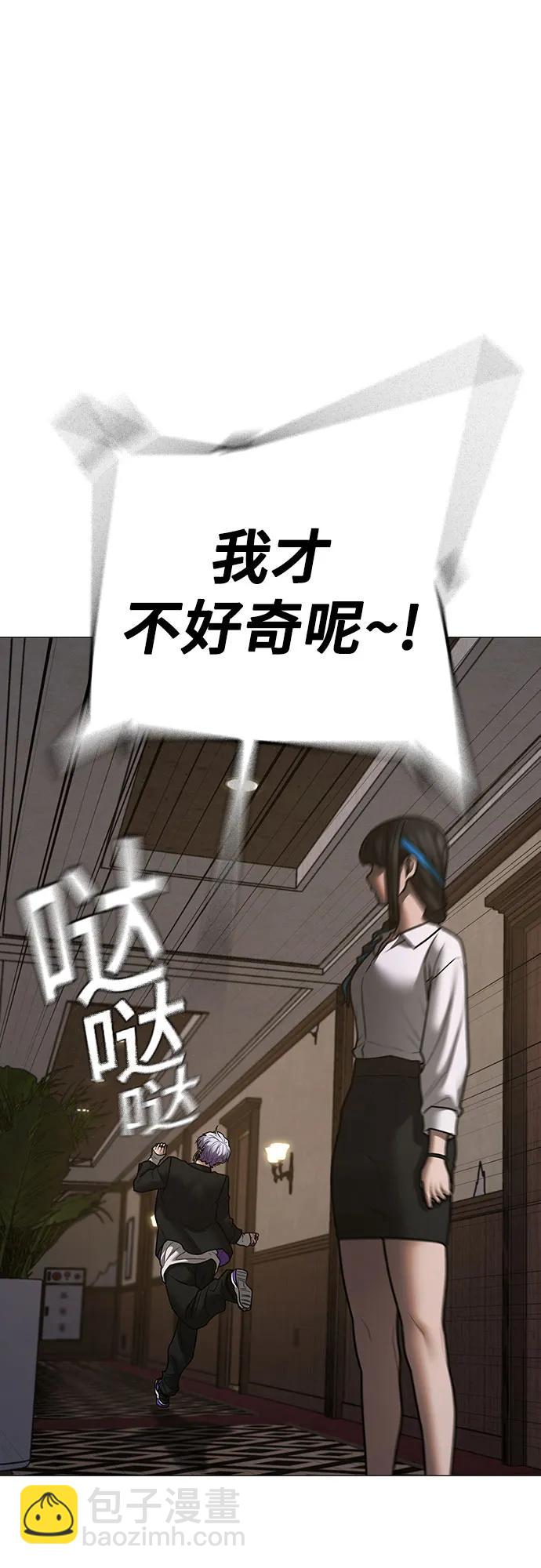 第143话12