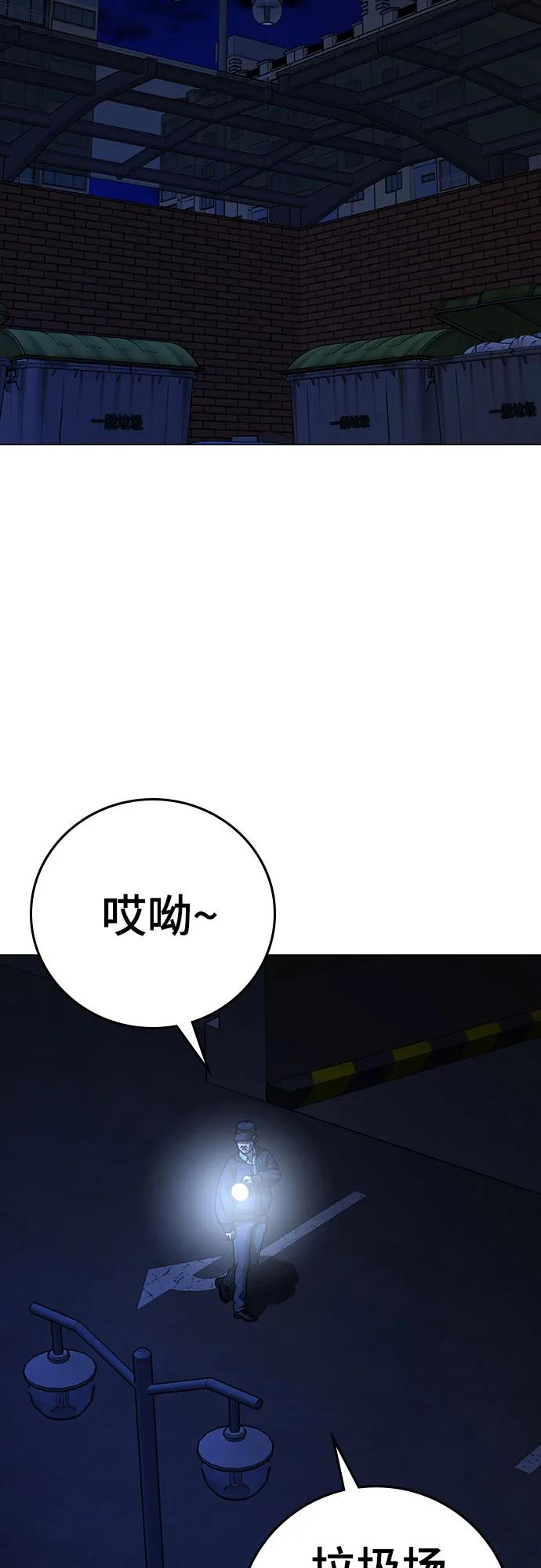 第143话15