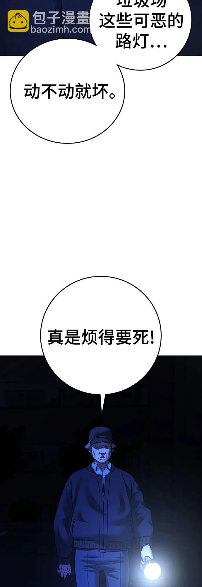 第143话16