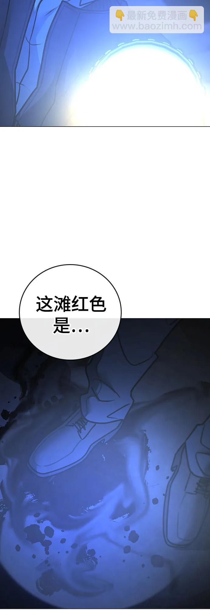 第143话18