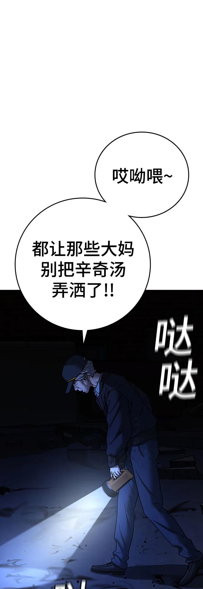 第143话19