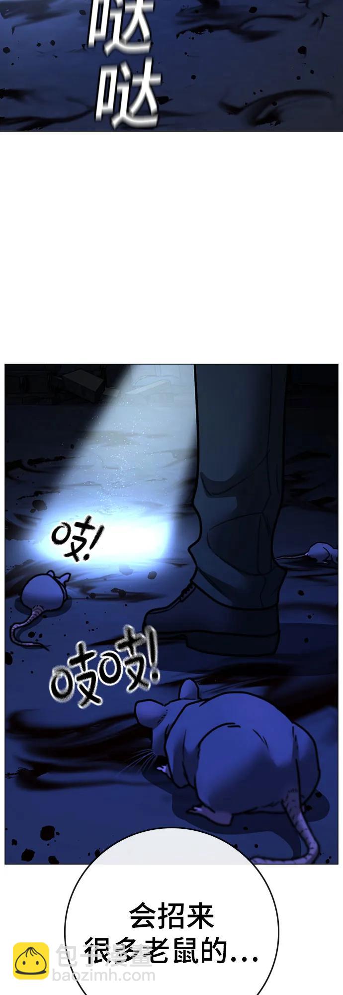 第143话20