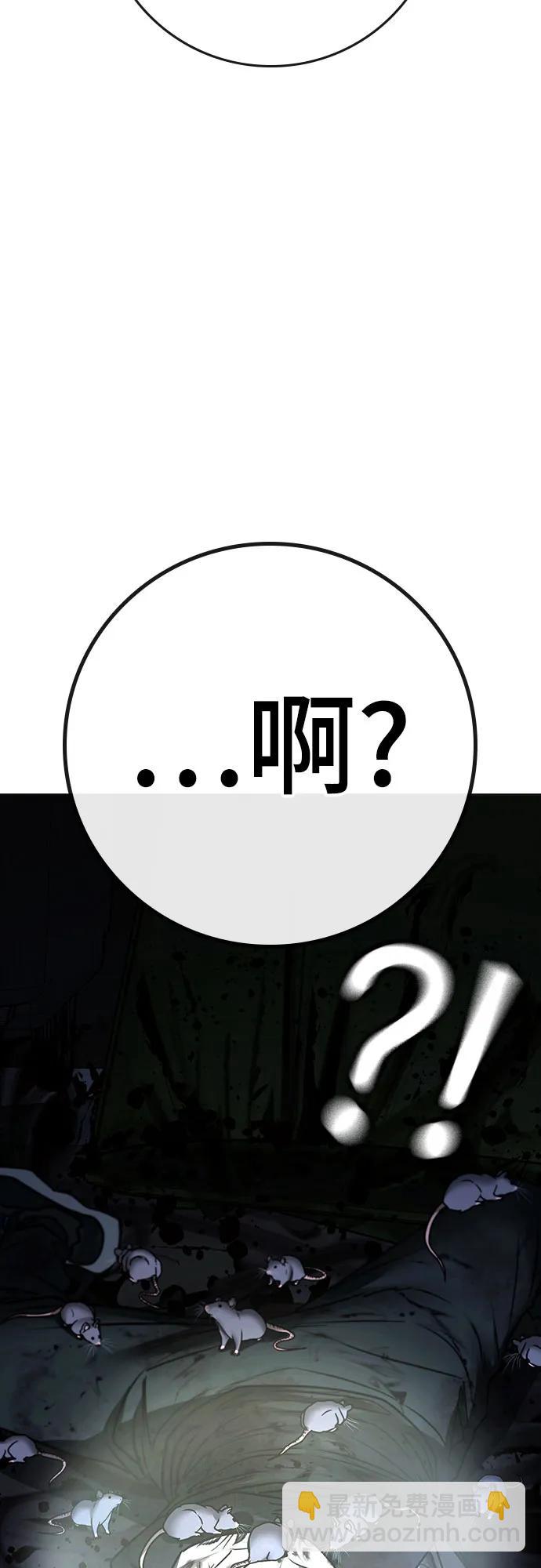 第143话21