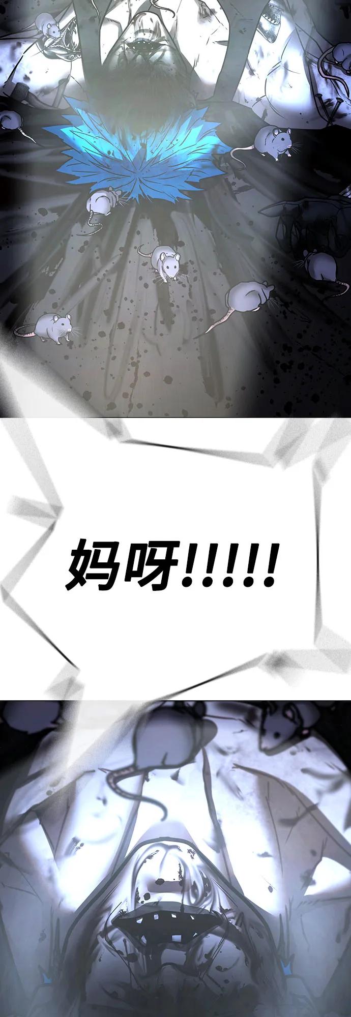 第143话22