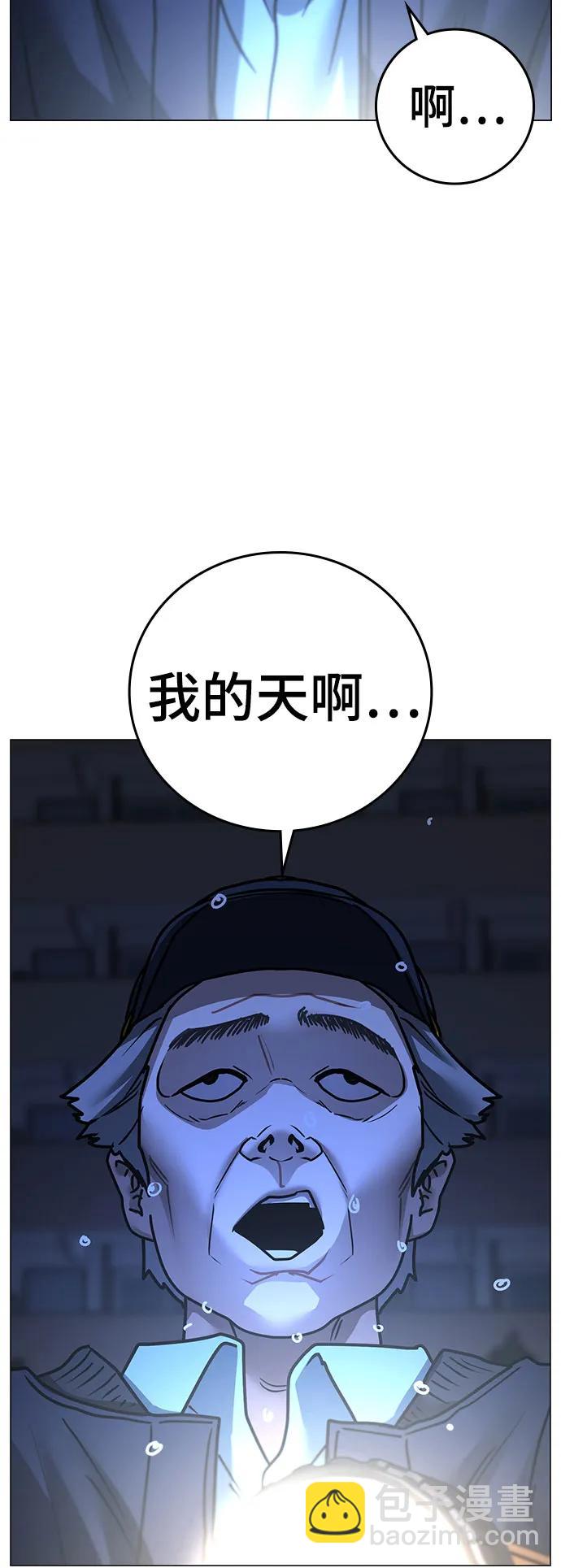第143话24