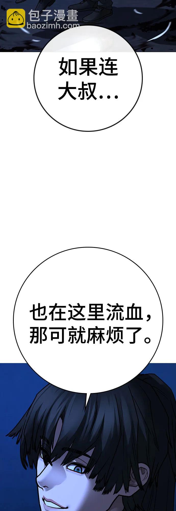 第143话26