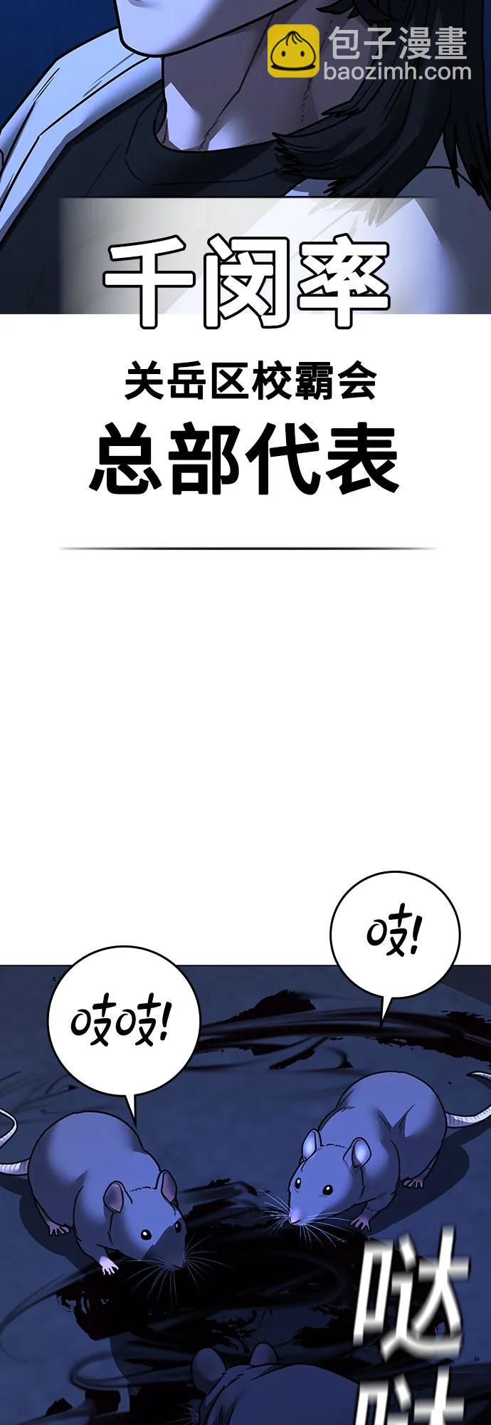 第143话27