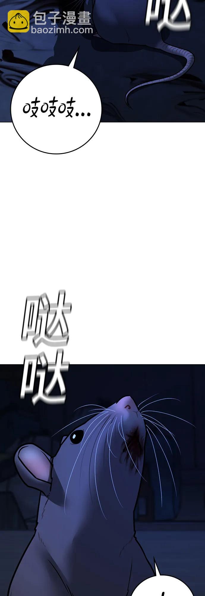 第143话28