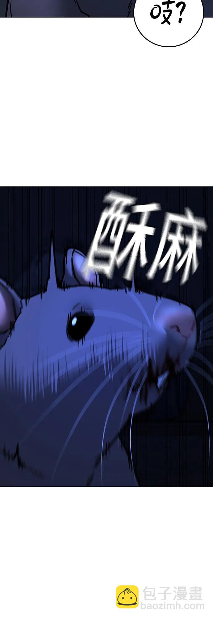 第143话29