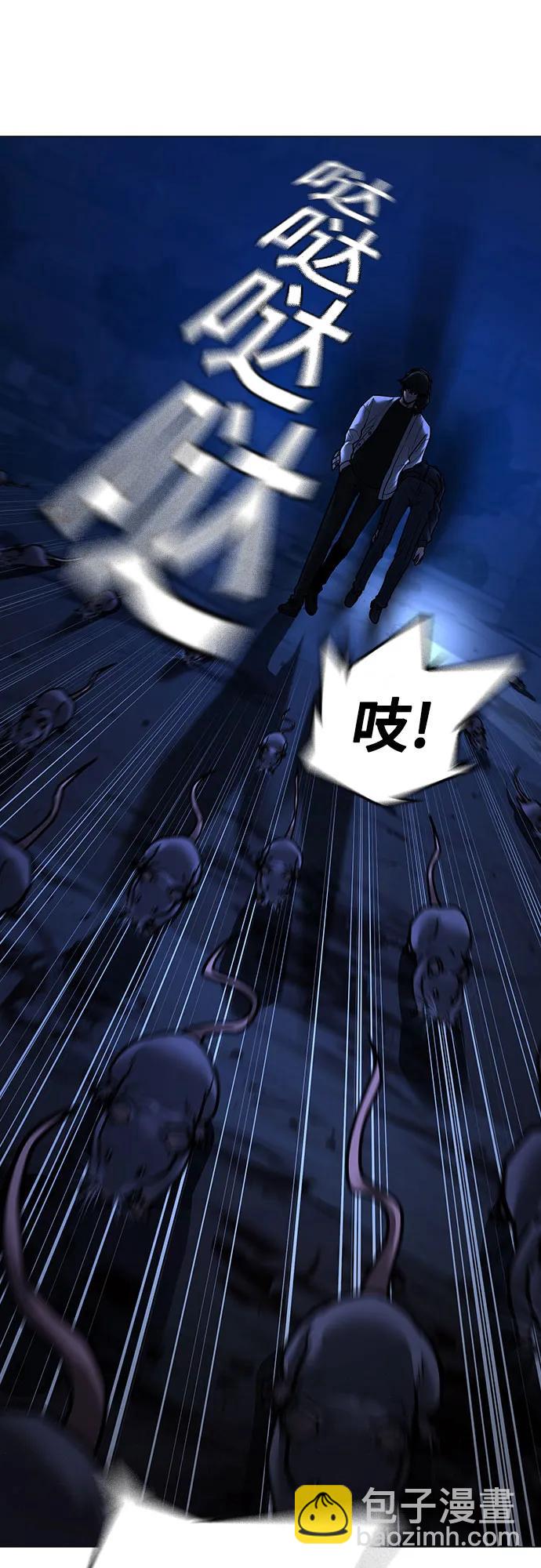 第143话30
