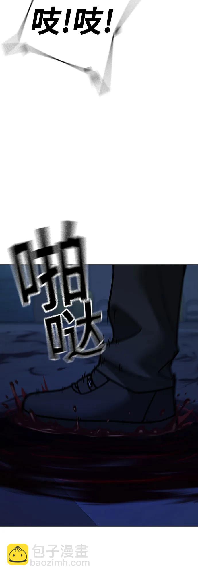 第143话31