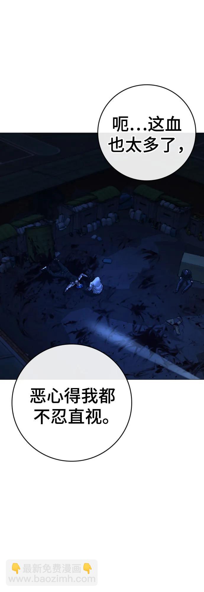 第143话32