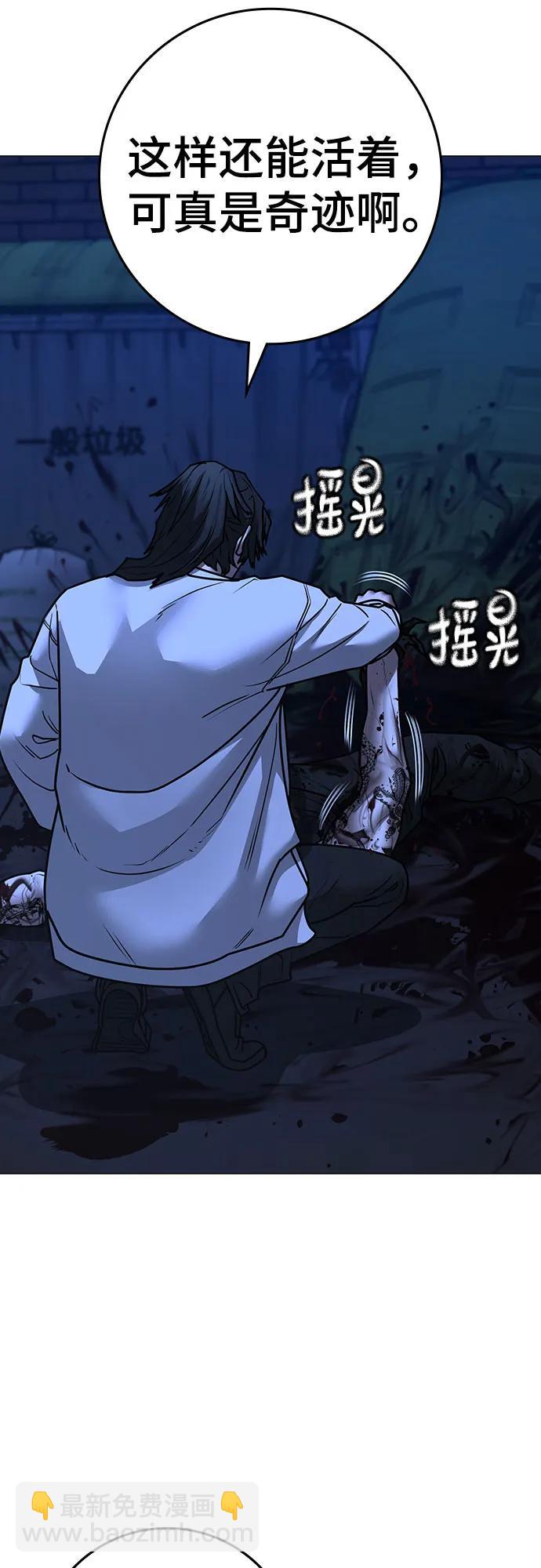 第143话33