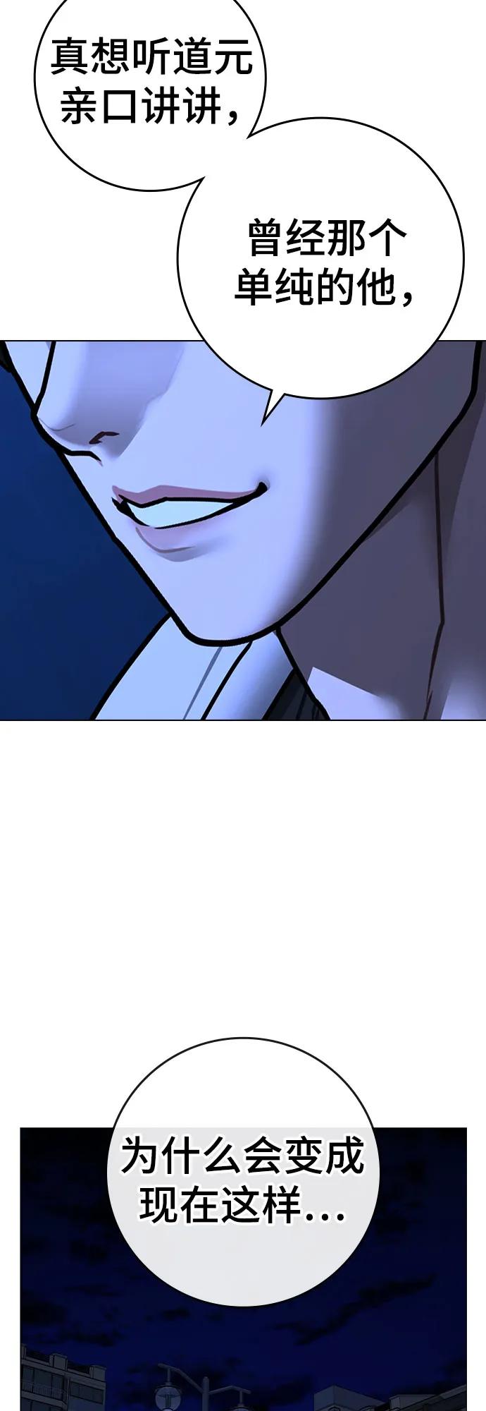 第143话34