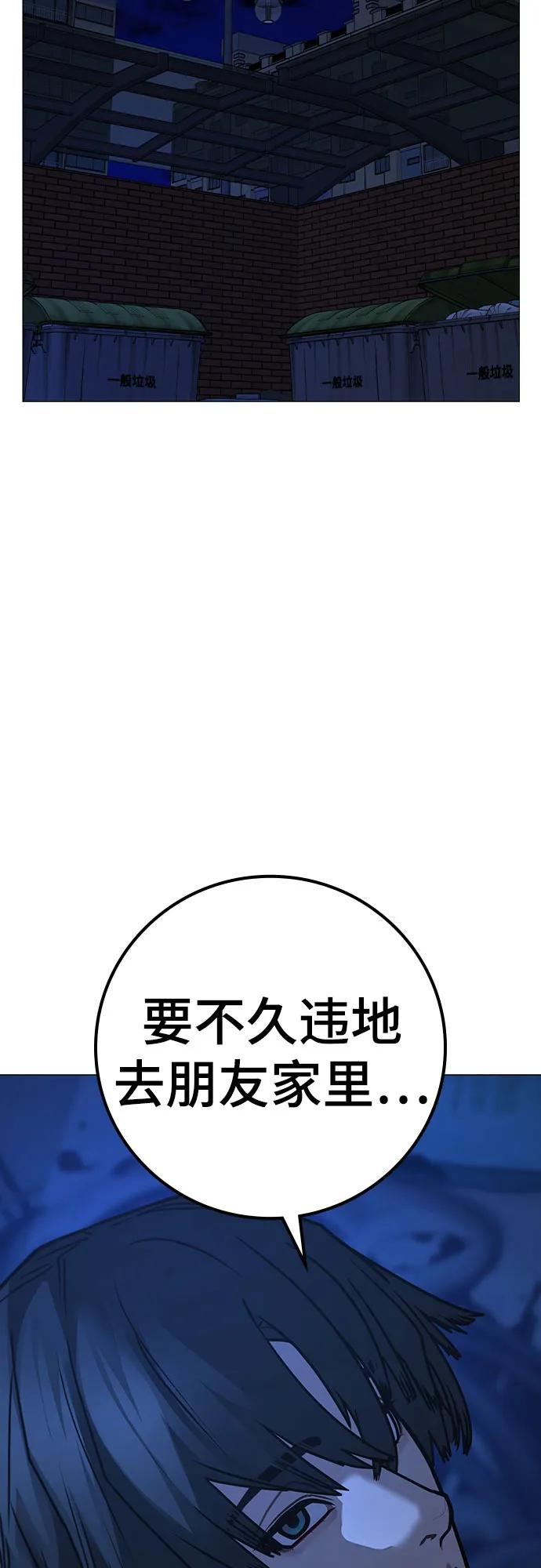第143话35