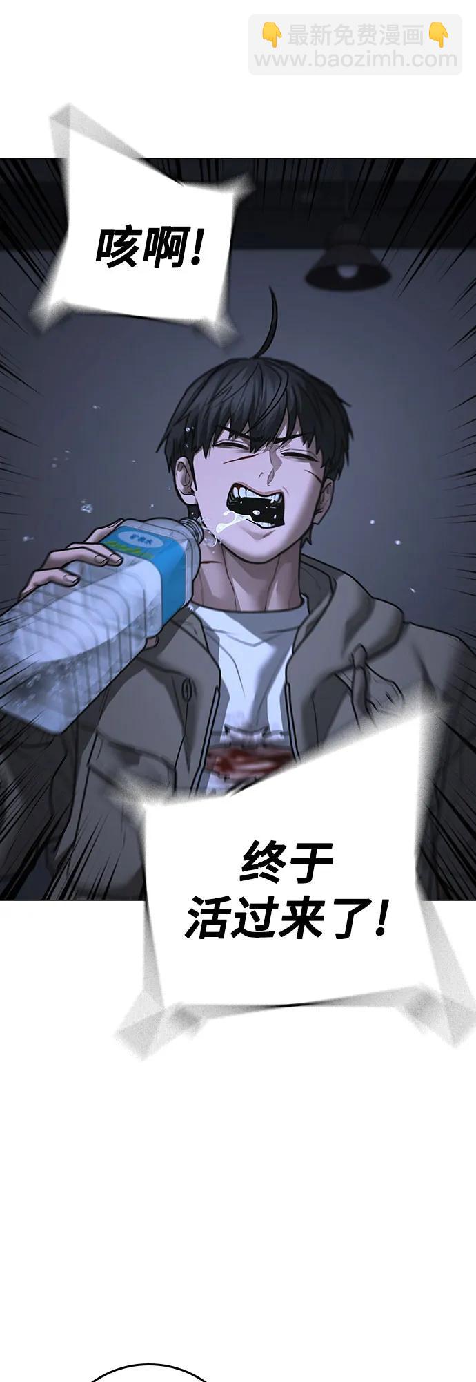第143话39