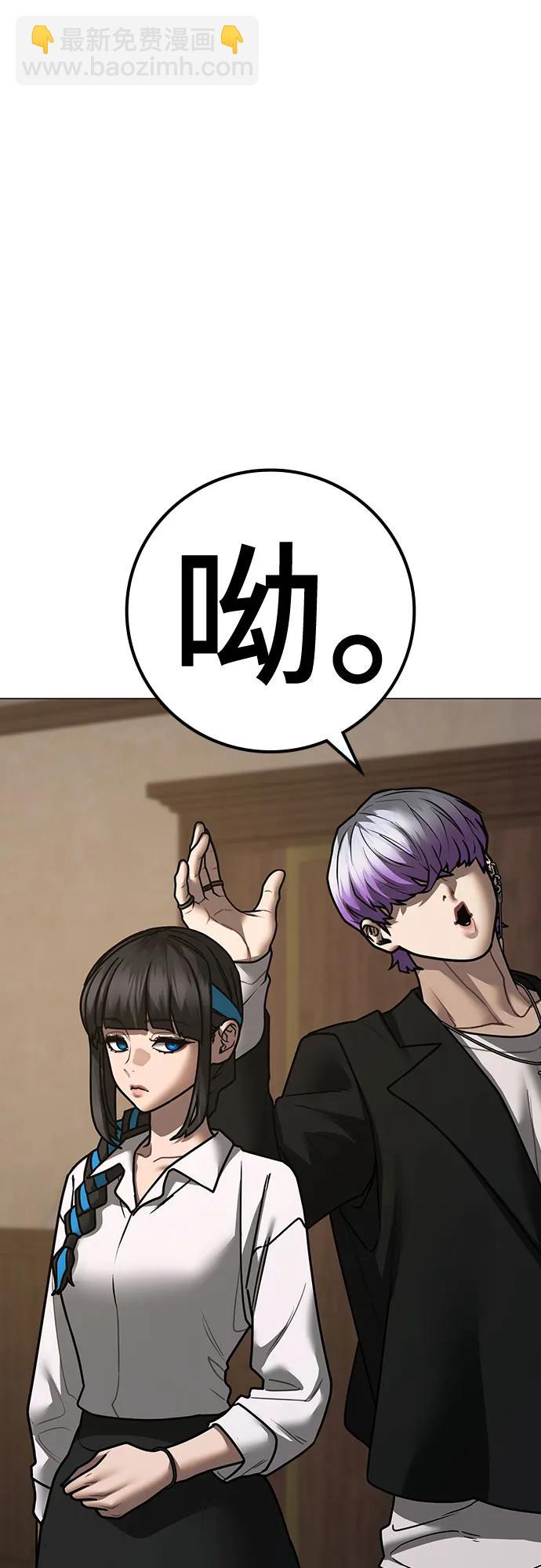 第143话4
