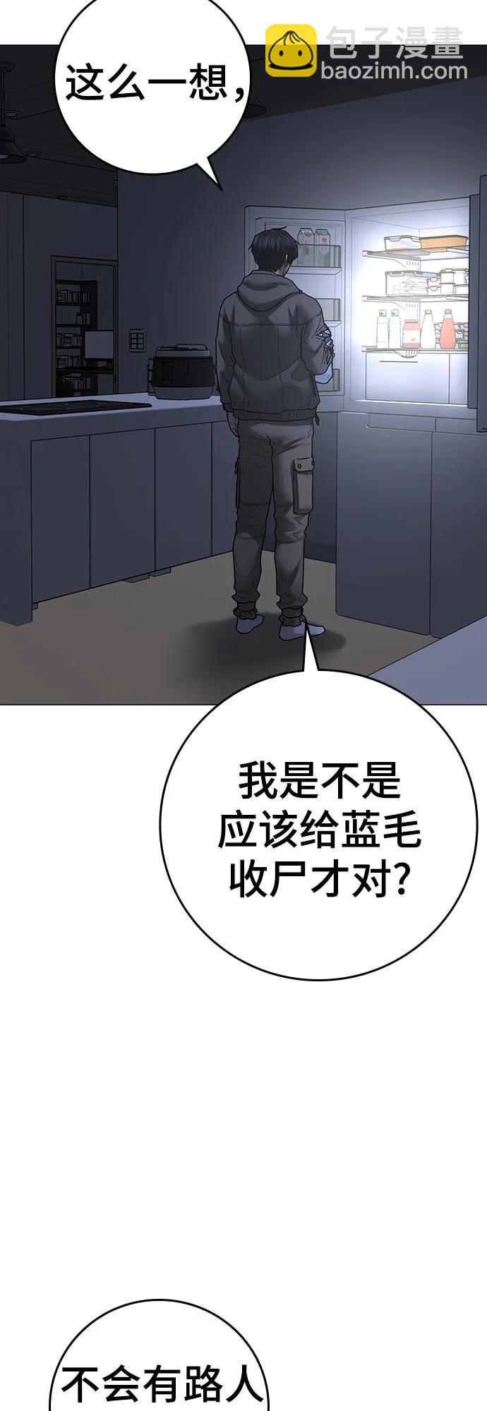 第143话40