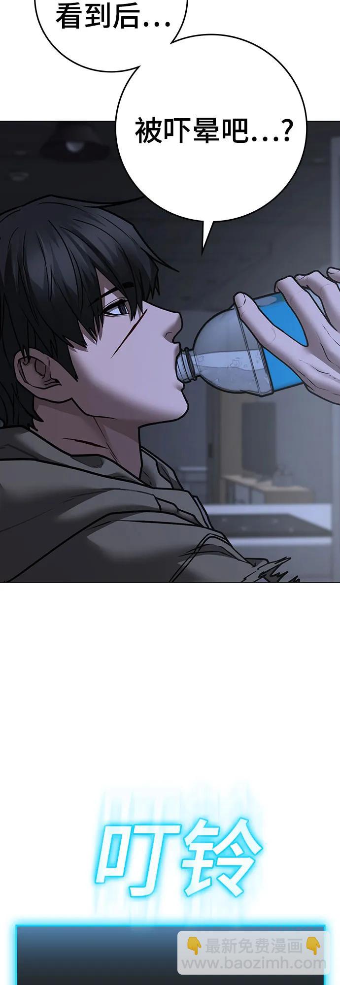 第143话41