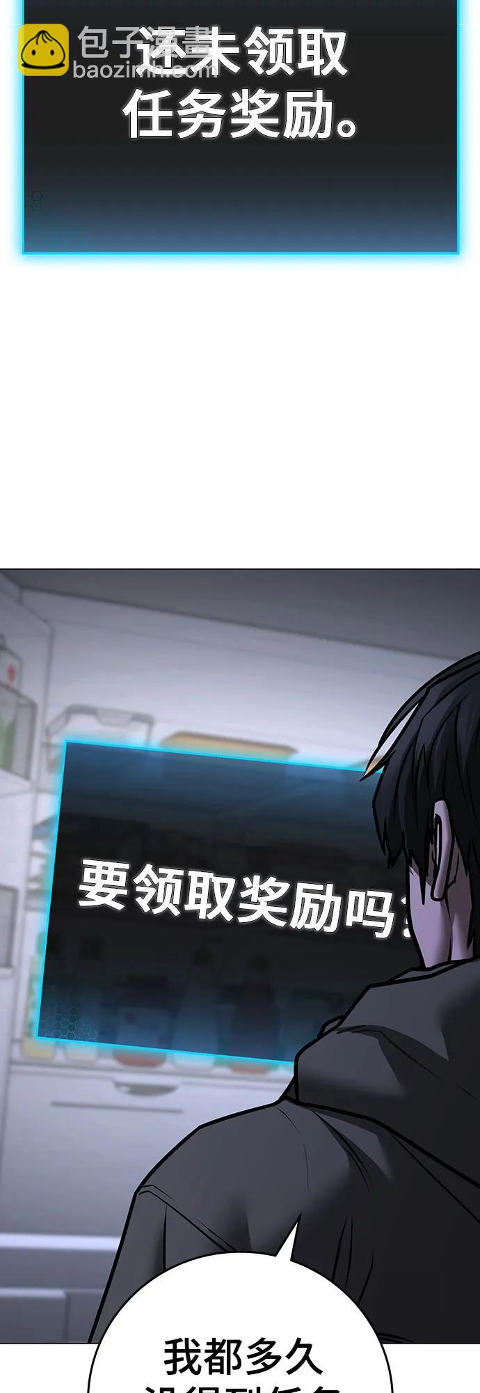 第143话42