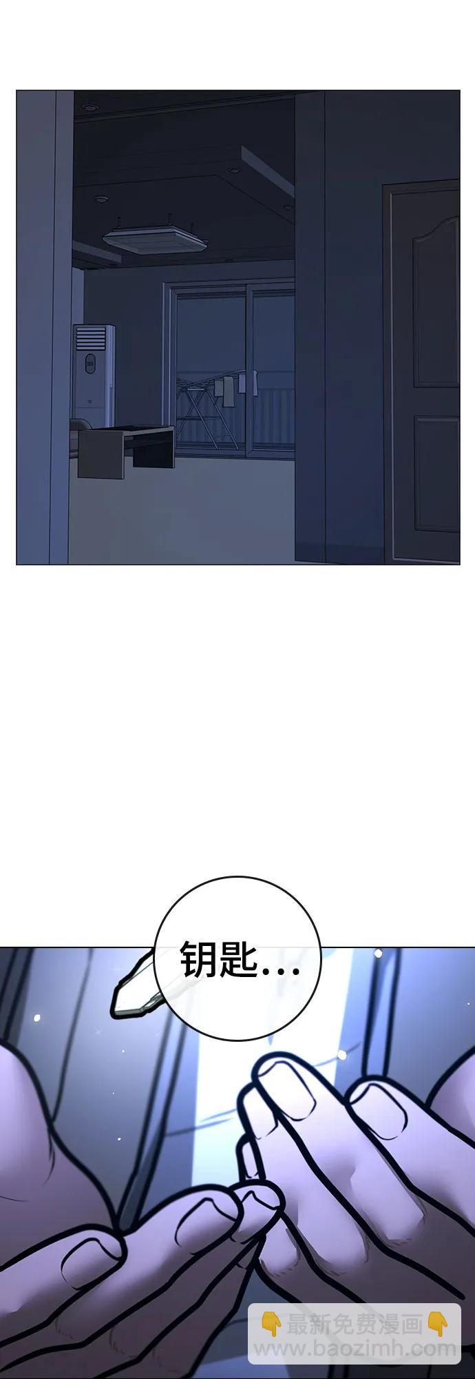 第143话45