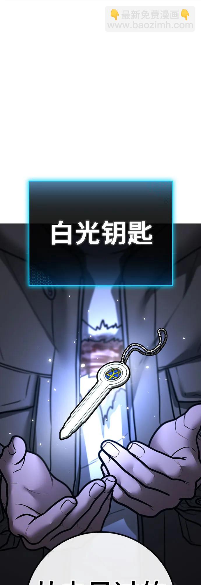 第143话46